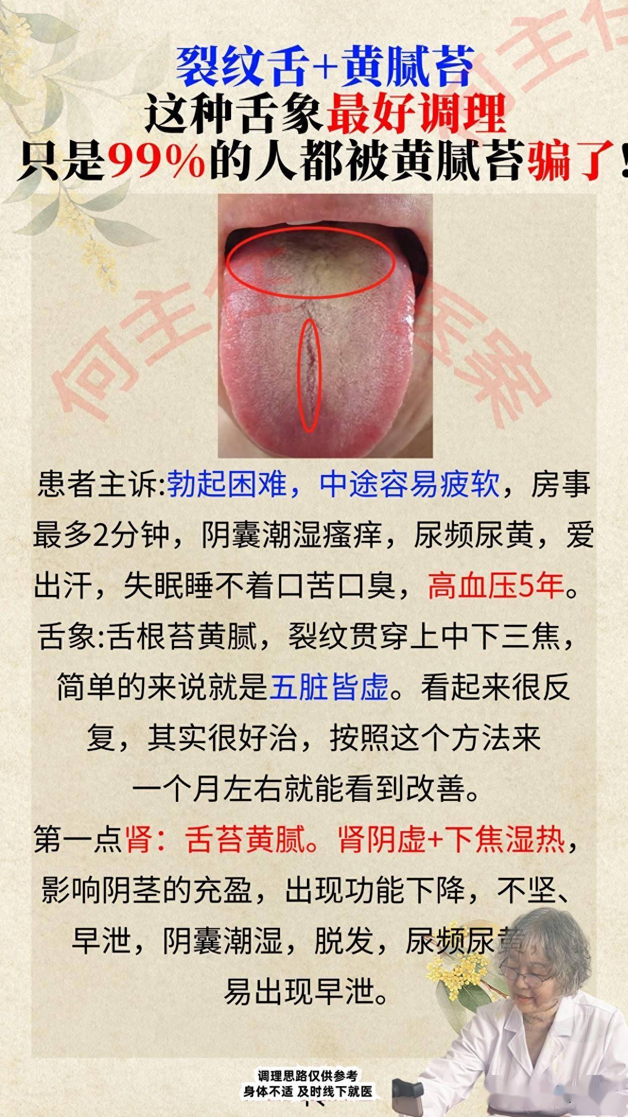 2026年1月6日 第2页