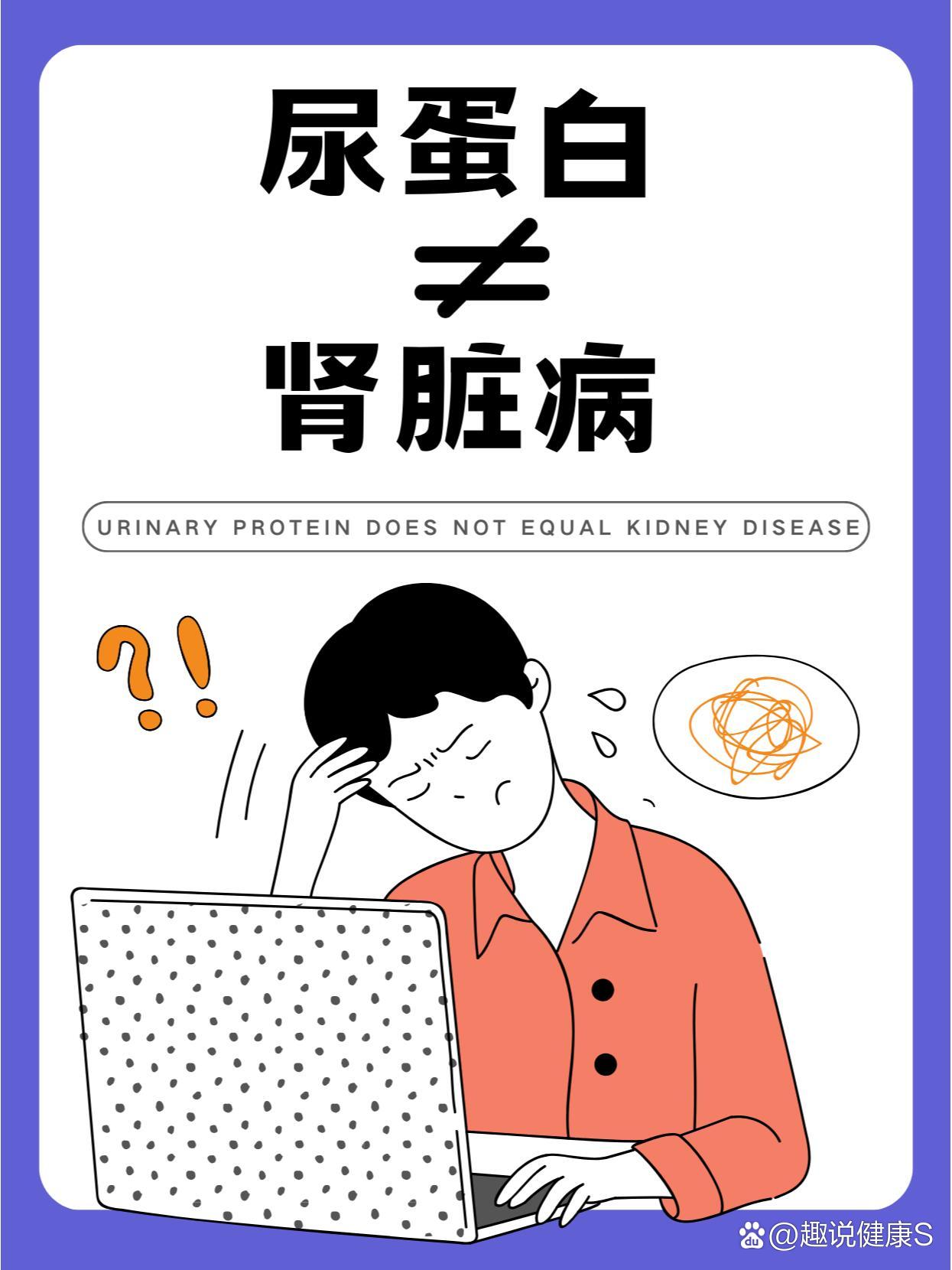 溢出性蛋白尿的临床表现