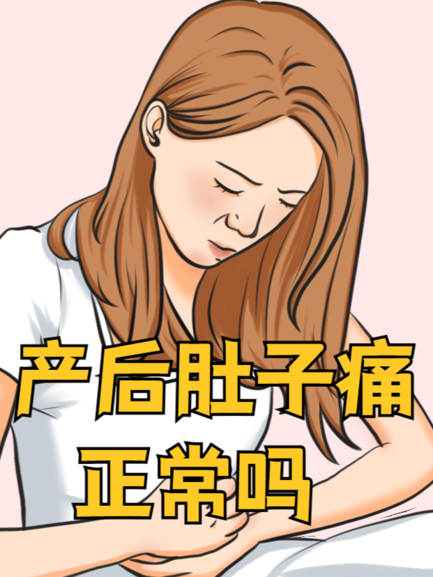 顺产疼还是剖腹产疼
