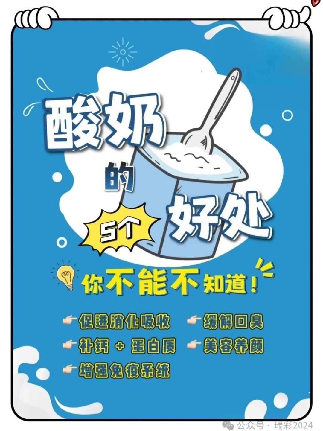 慢性胃炎可以喝酸奶吗?