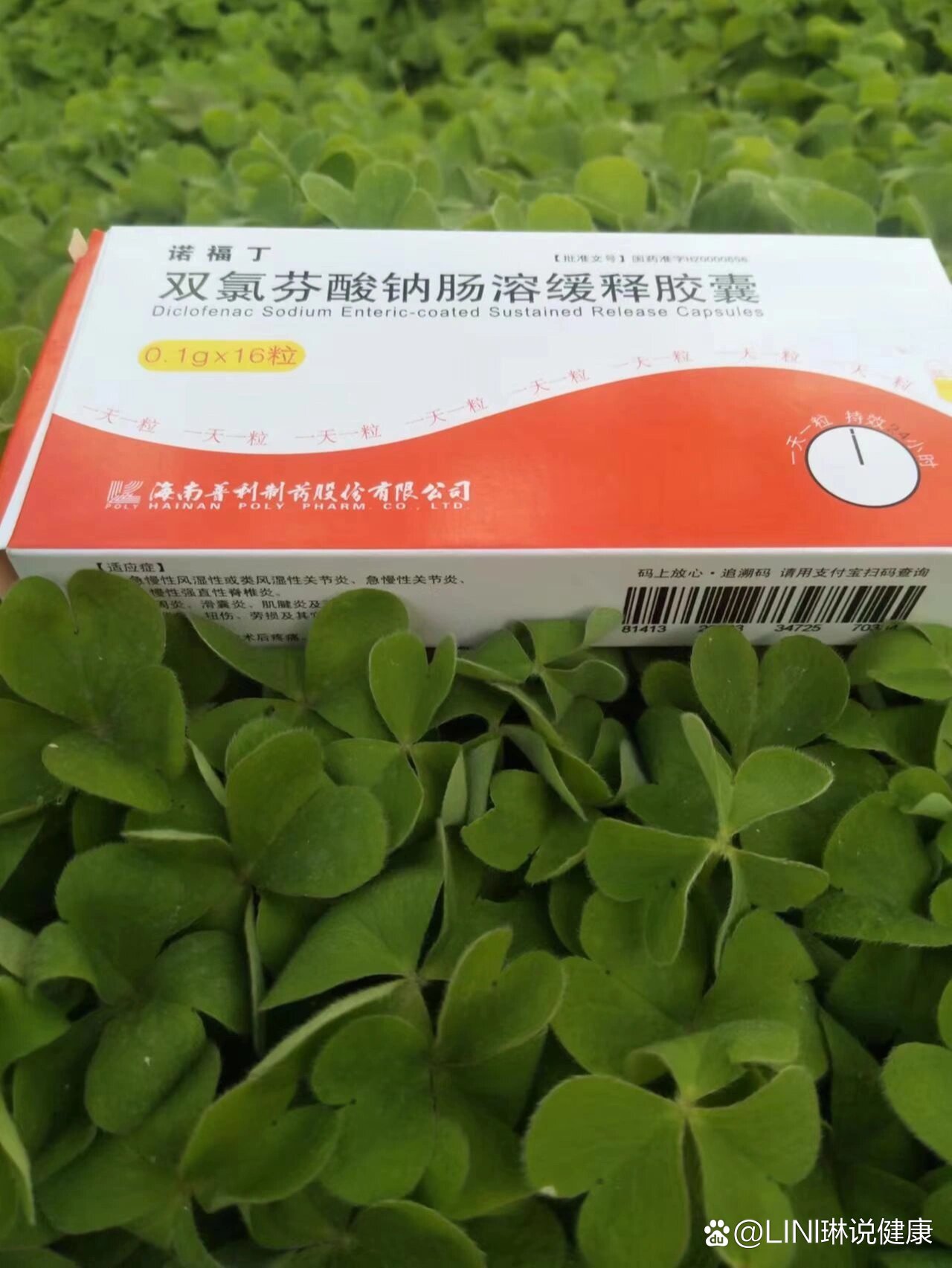 治疗痛风特效药有哪些?