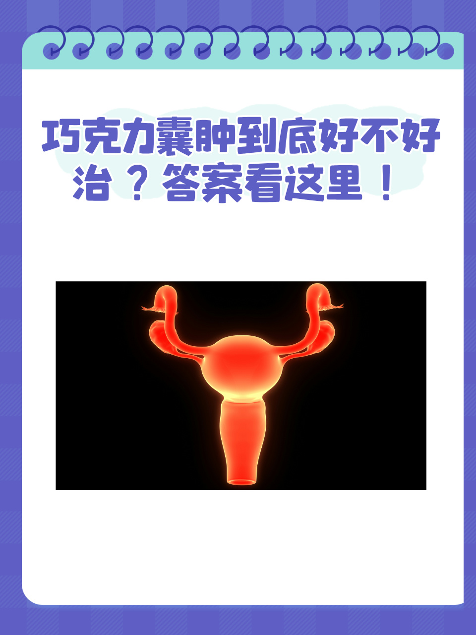 2026年1月7日 第44页