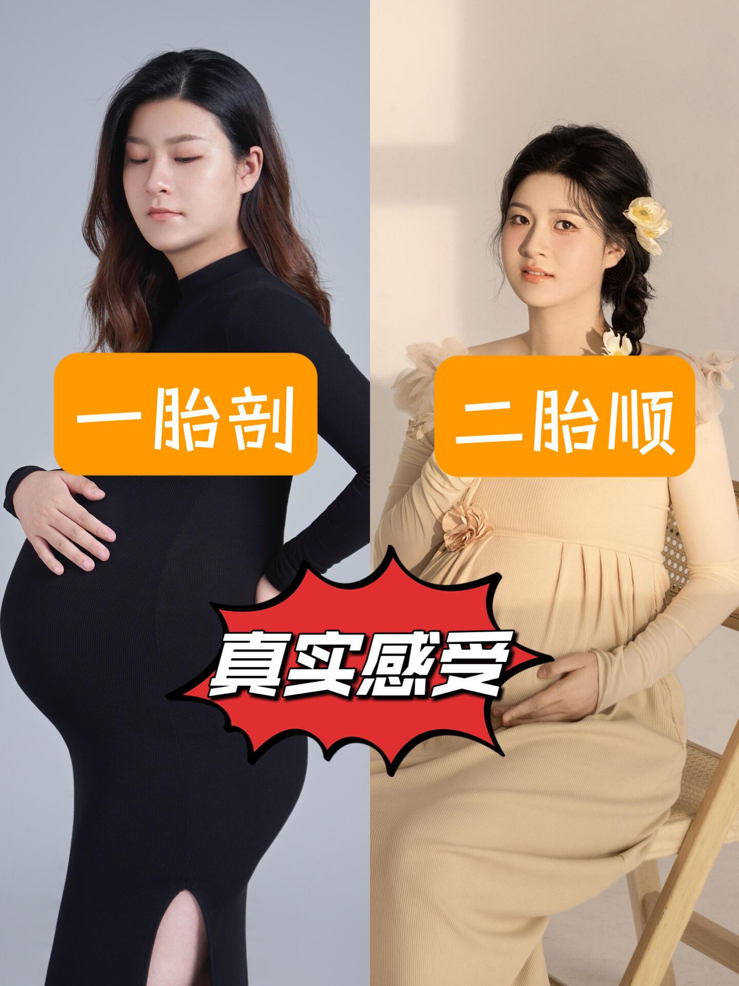 一胎刨腹产二胎可以顺产吗