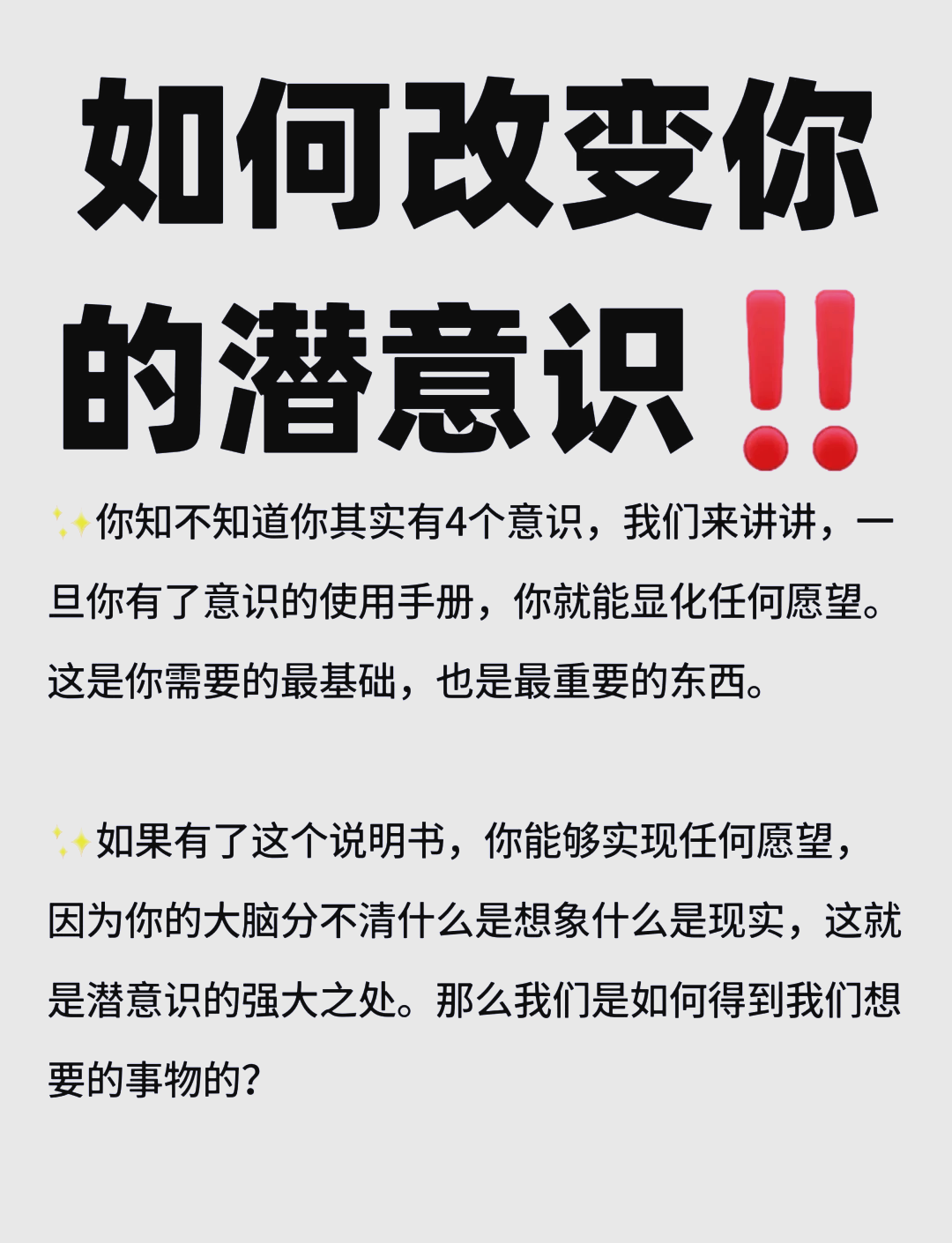 潜意识想杀人（亲人）怎么办