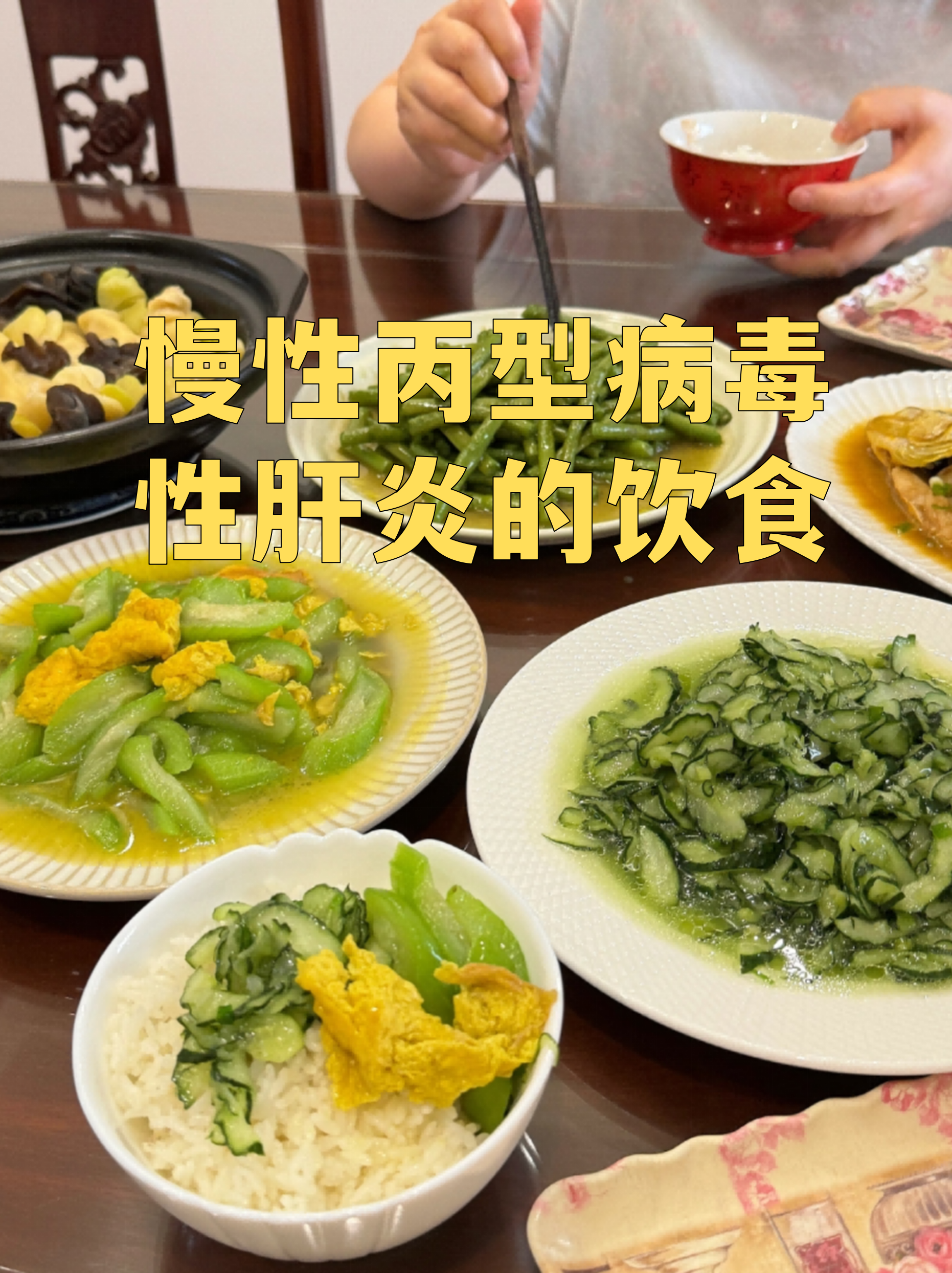 慢性活动性肝炎是什么