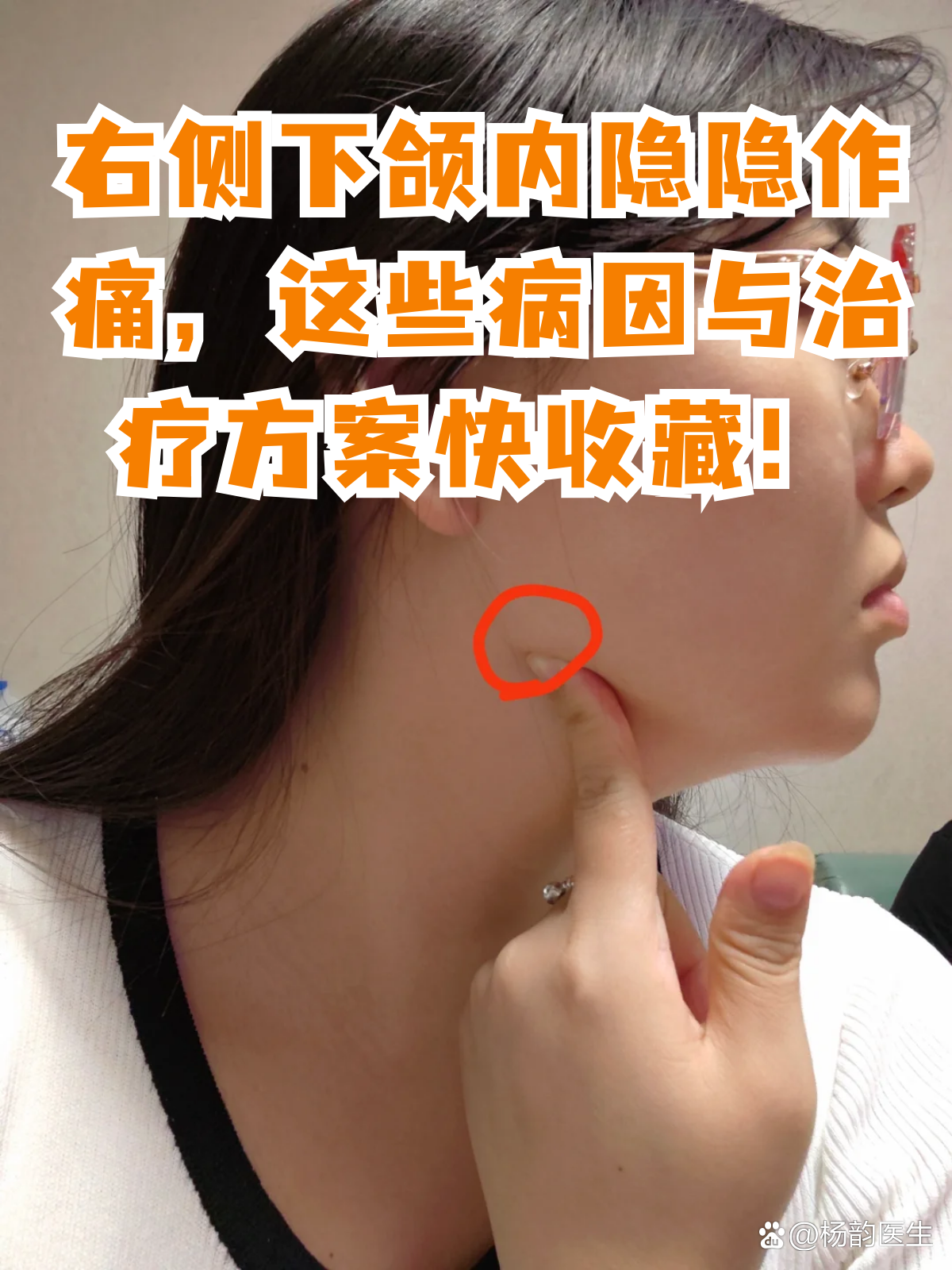 2026年1月7日 第35页