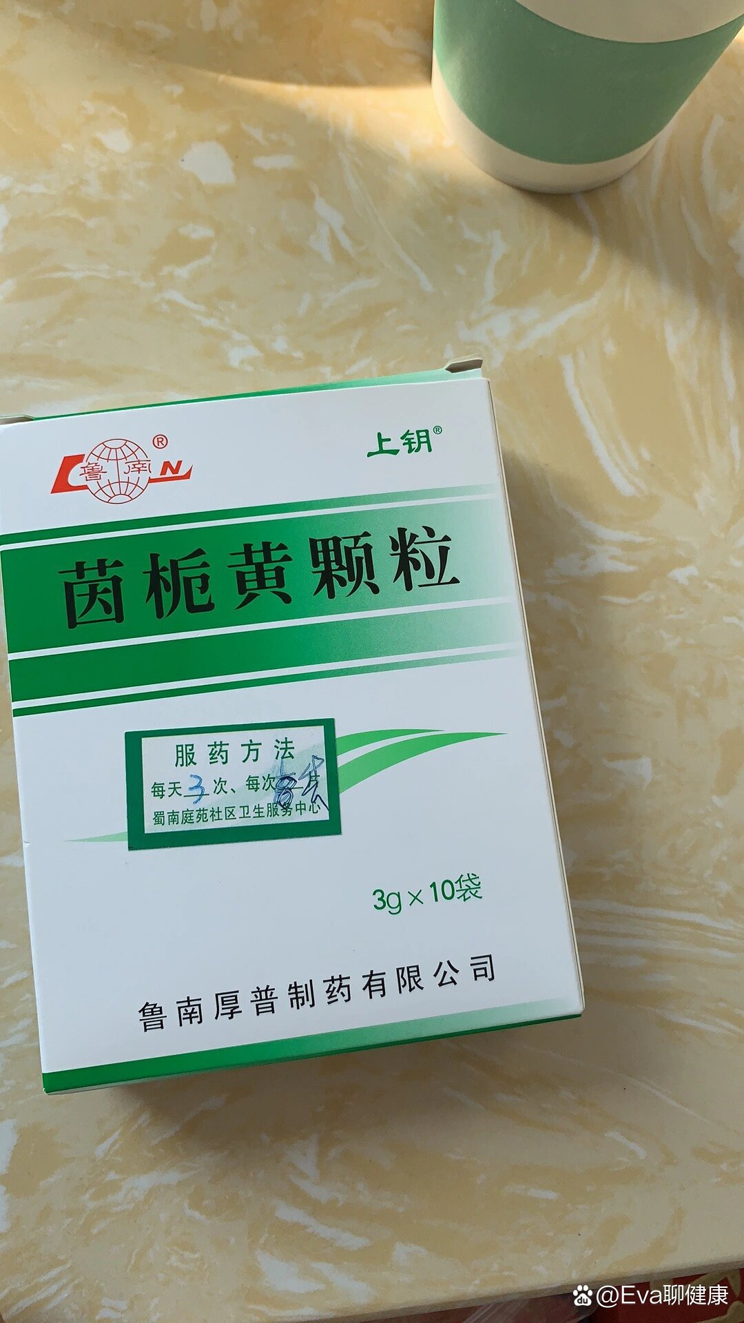 新生儿吃茵栀黄副作用有哪些