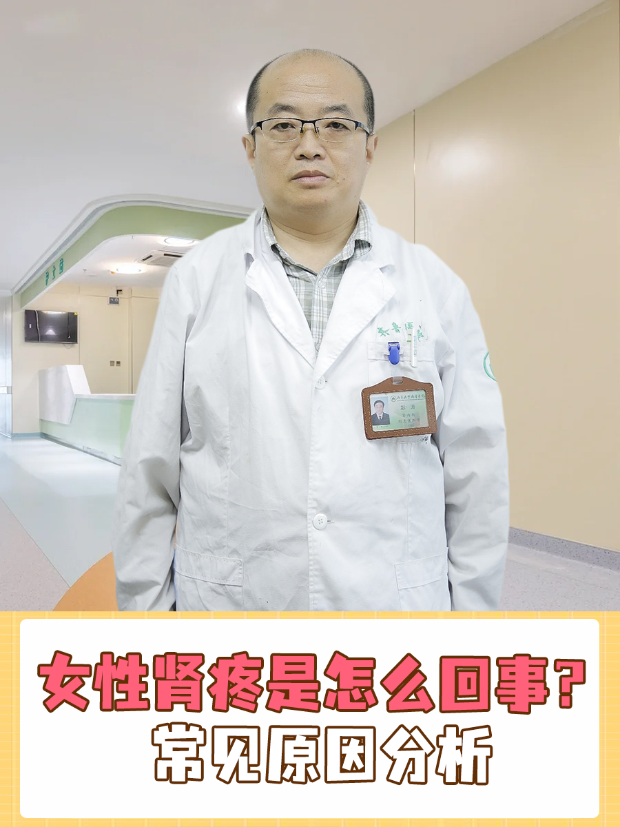 右肾隐隐作痛是怎么回事