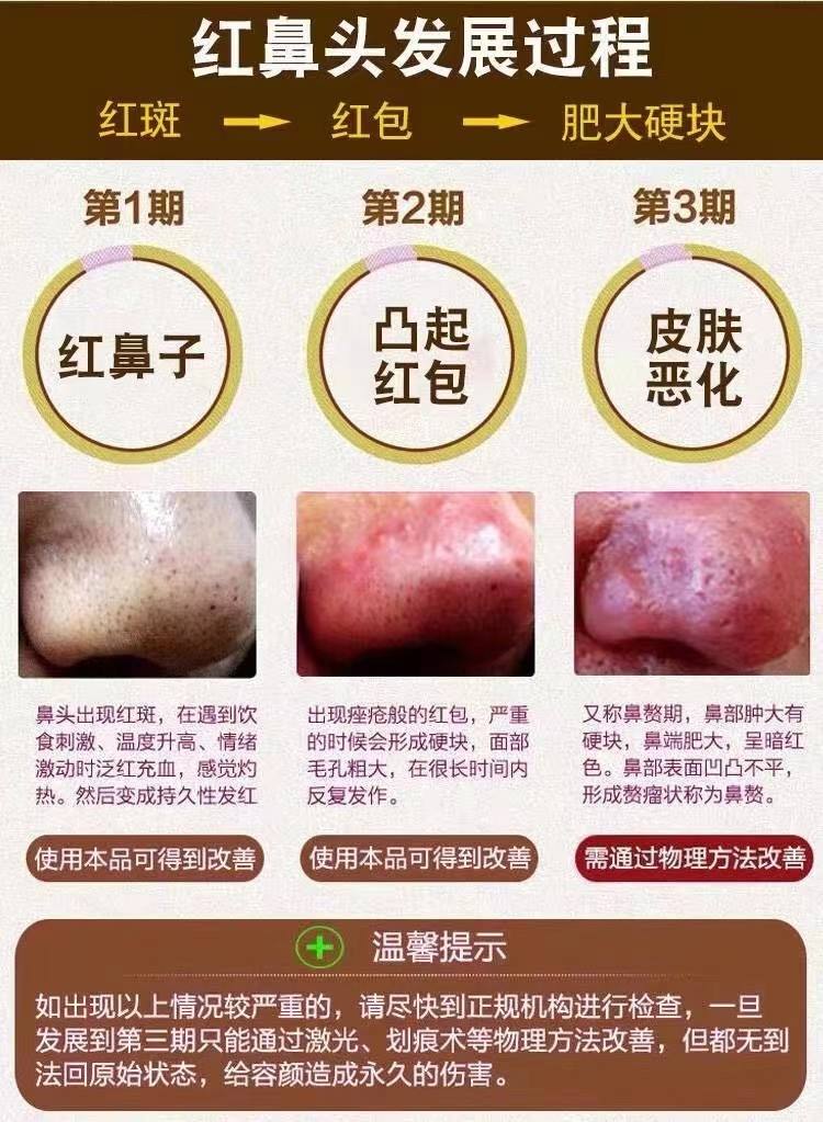 2026年1月7日 第30页