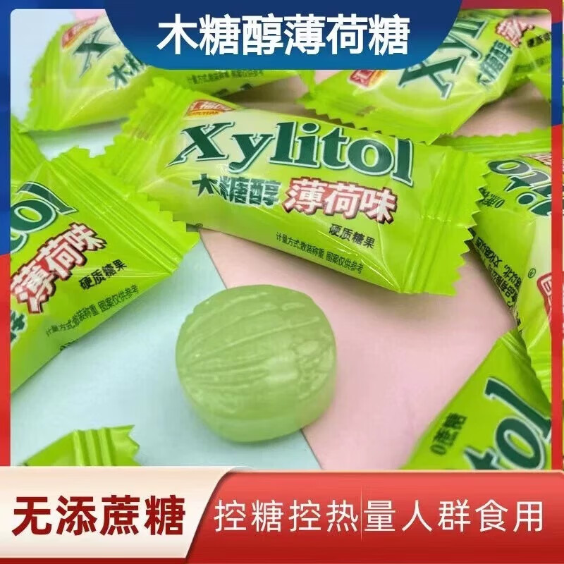 怀孕可以吃薄荷糖吗