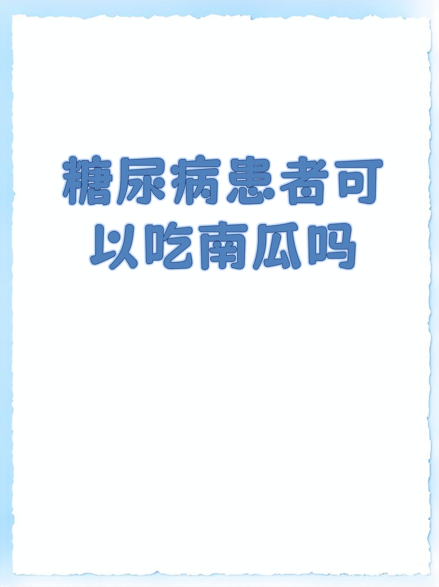 2026年1月7日 第26页
