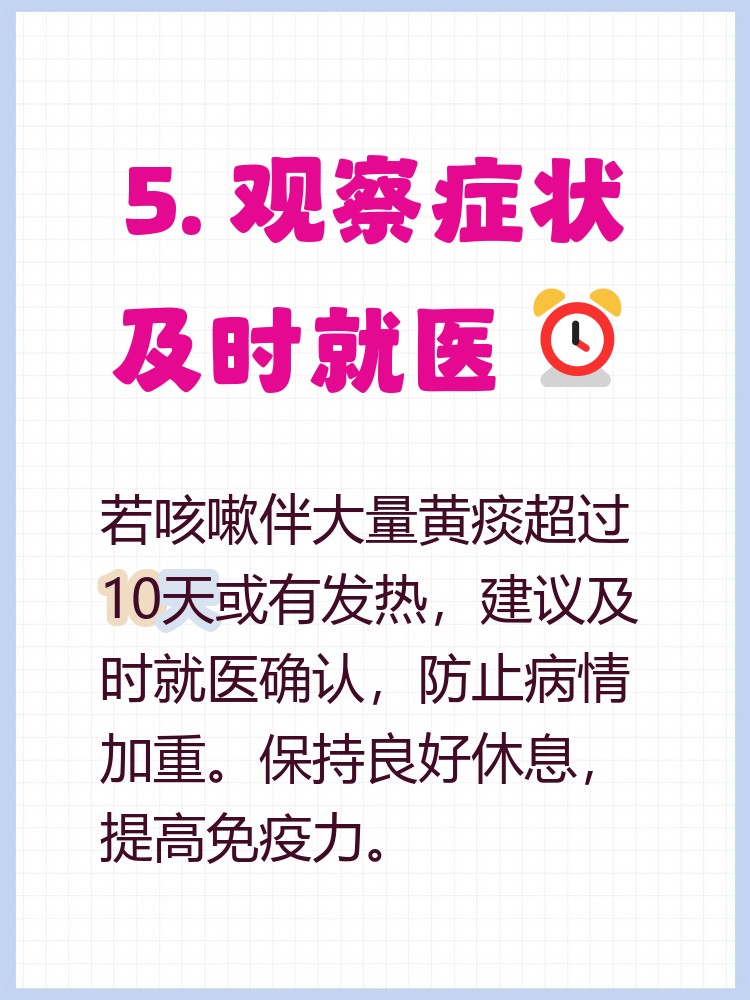 2026年1月7日 第25页