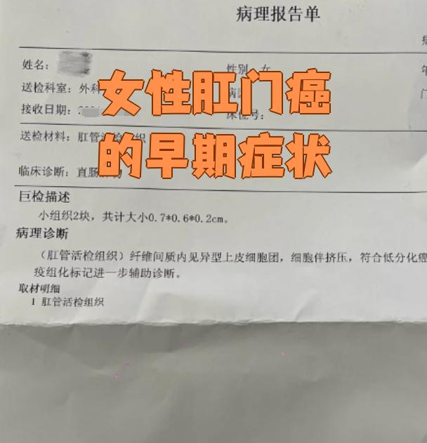 2026年1月7日 第24页