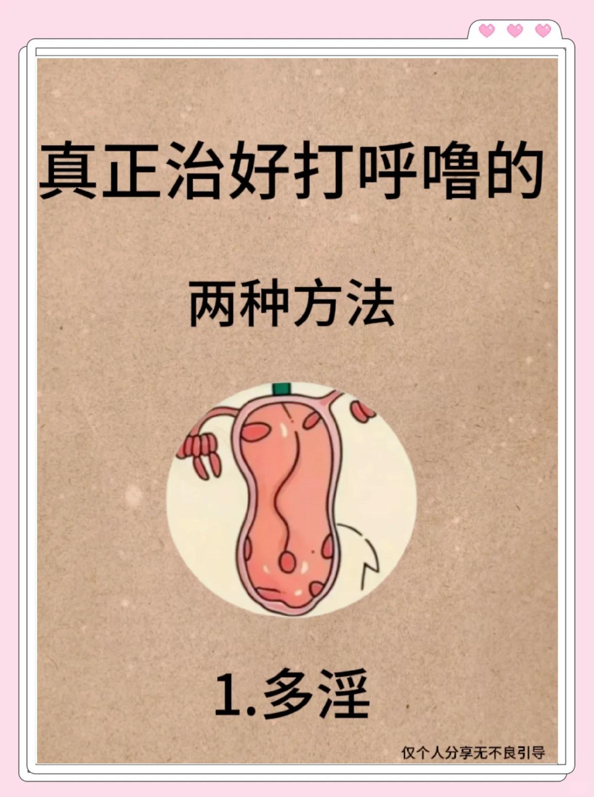 小孩打呼噜是什么原因