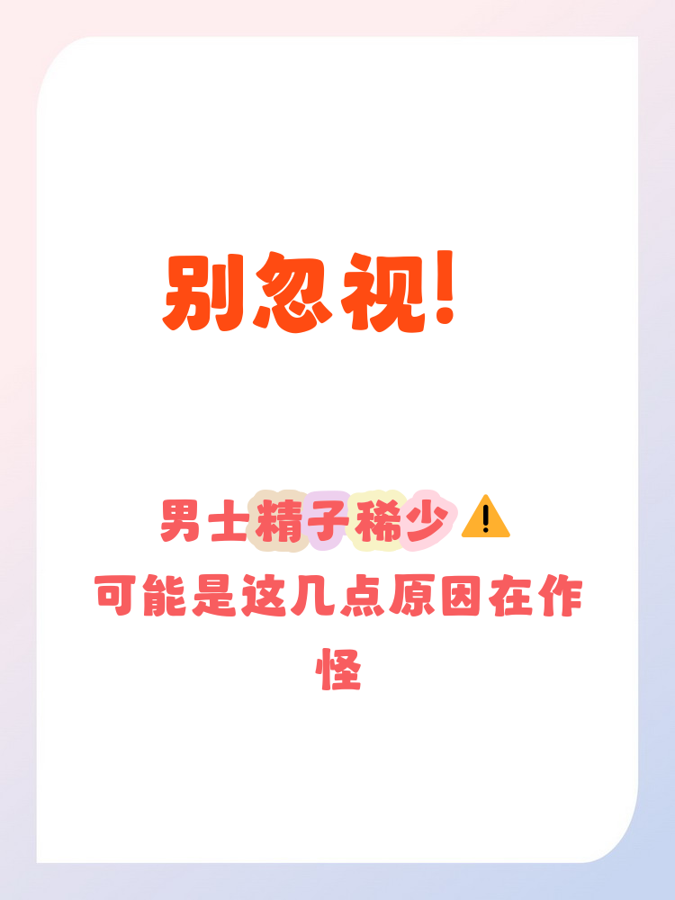 2026年1月7日 第19页