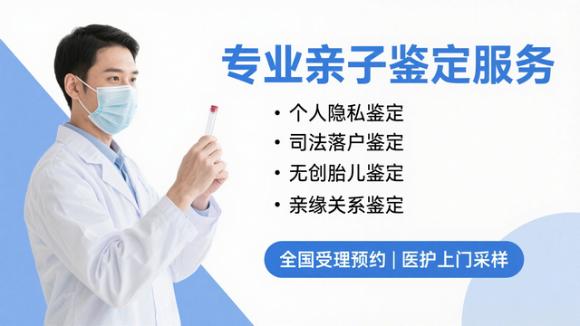 做亲子鉴定需要多少钱?我和儿子两个人可以做亲子