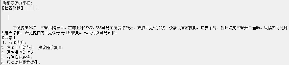 2026年1月7日 第18页