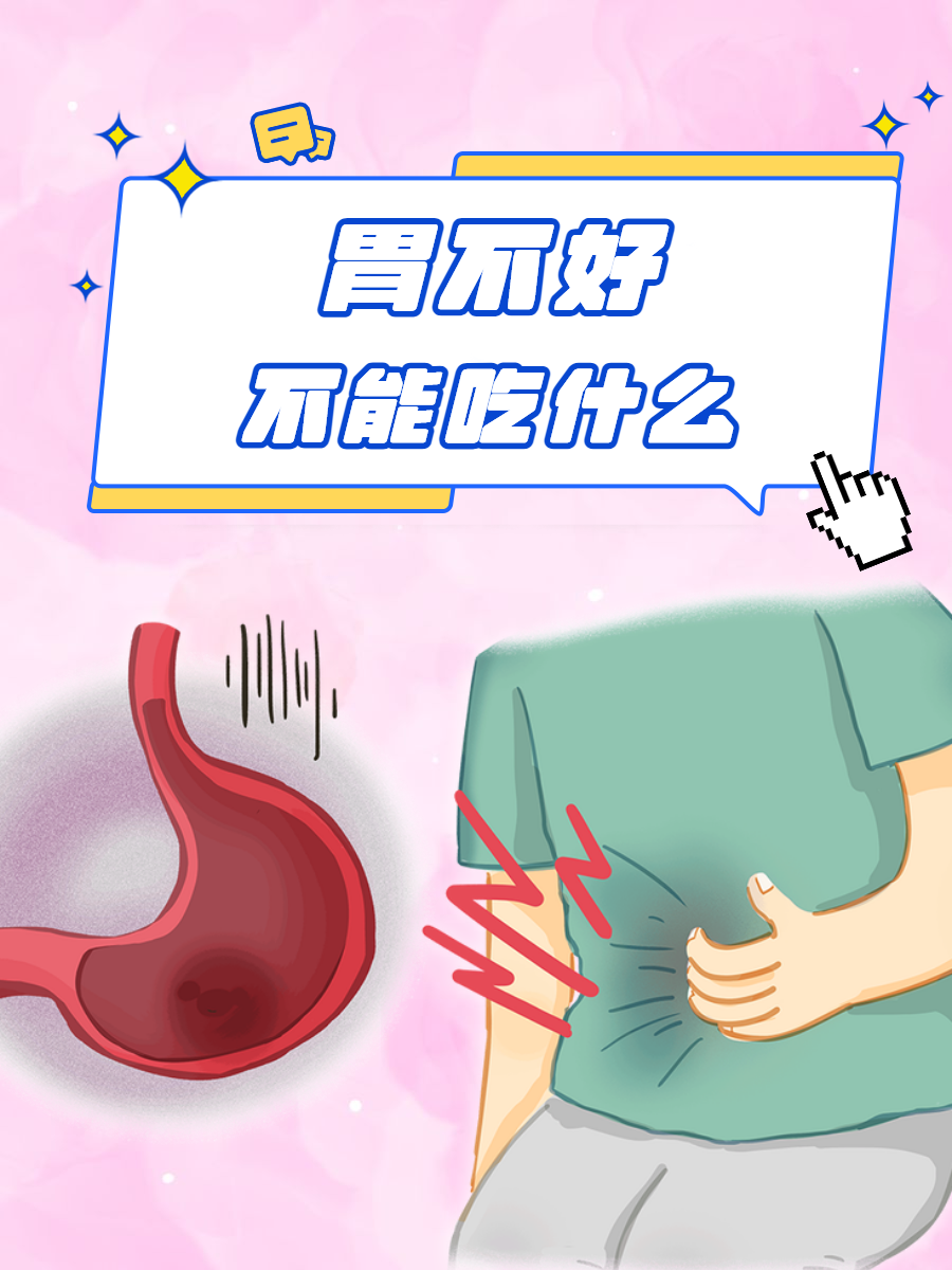 没有胃口,不想吃饭怎么办?