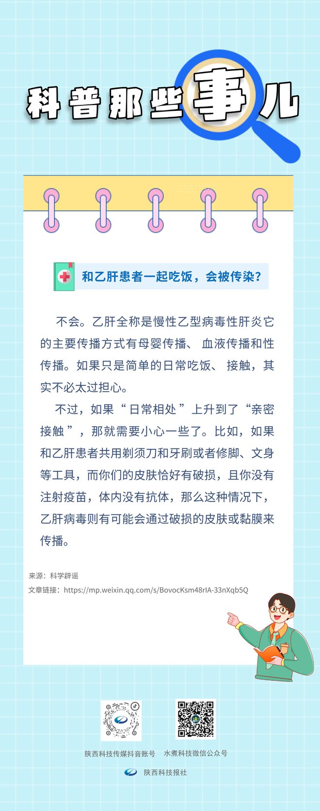 乙肝病毒携带者可以治愈吗
