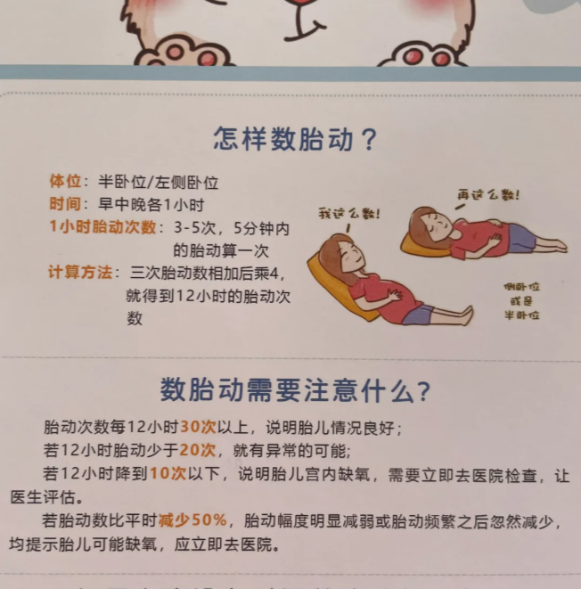 脐带绕颈一周能顺产吗