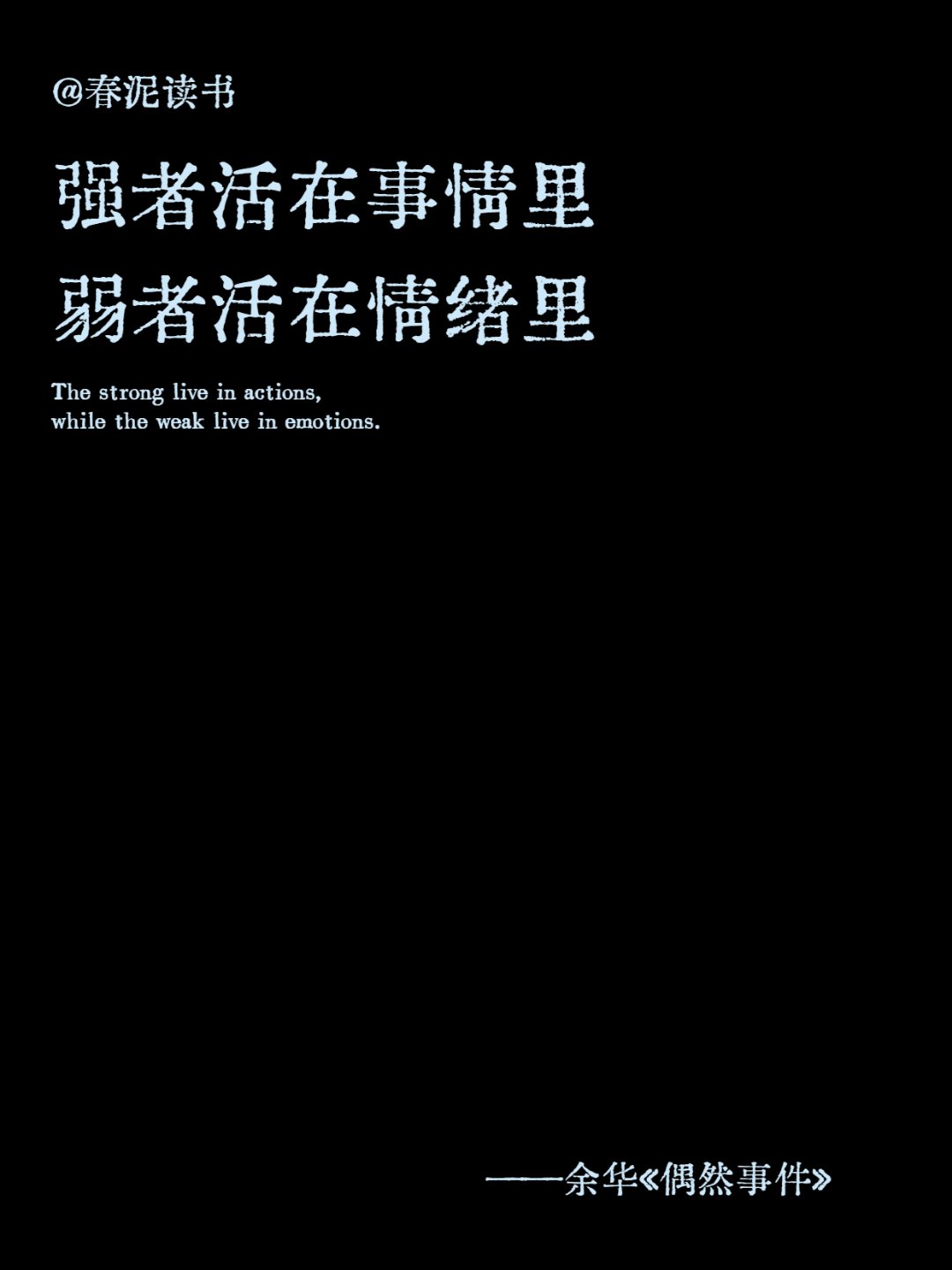 活着没意思有想死的冲动