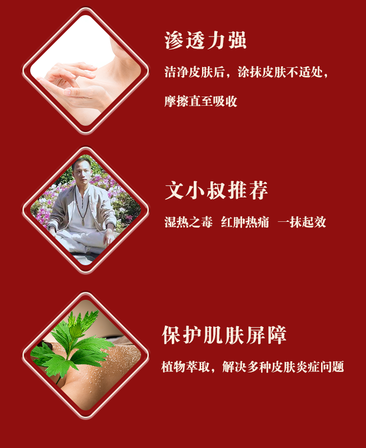 关于青春痘的中药偏方