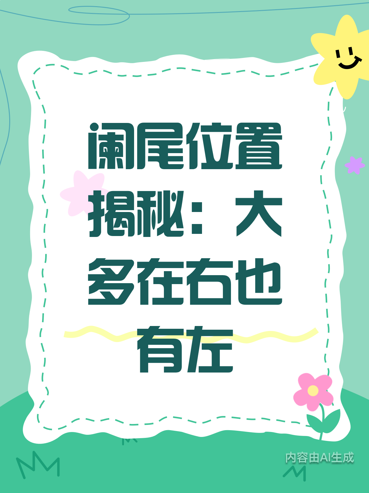 2026年1月7日 第11页