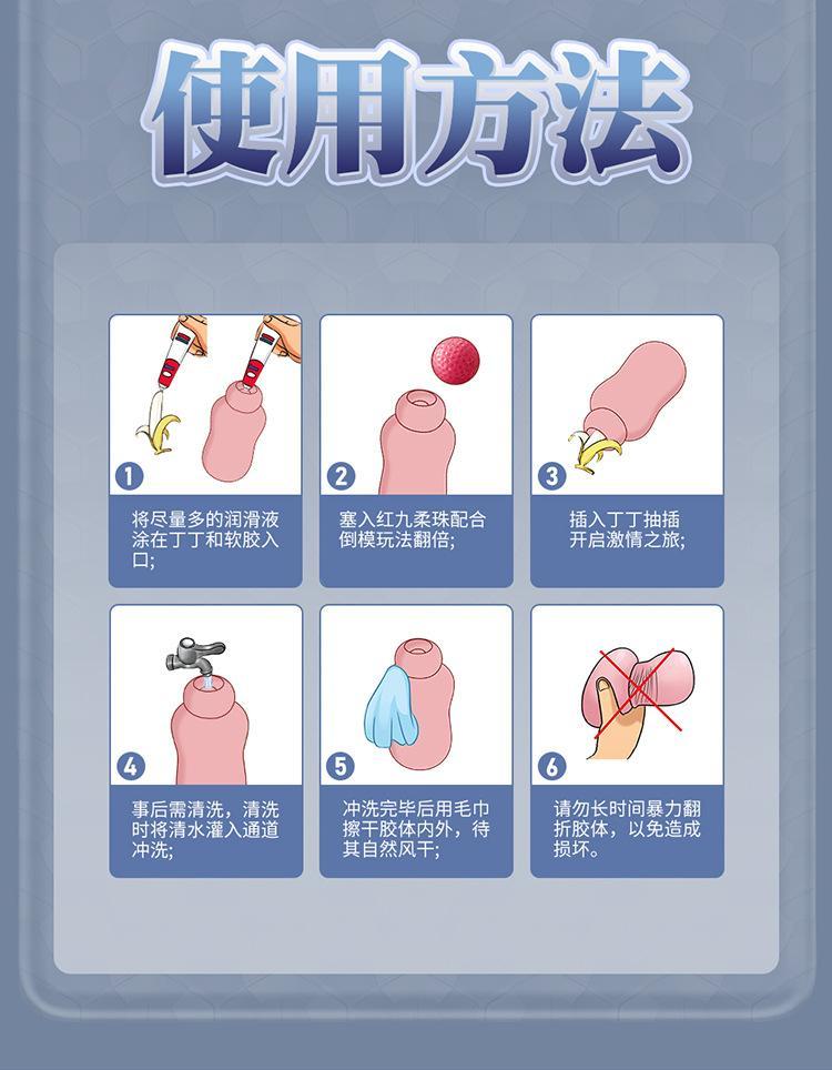 撸管多长时间才算正常