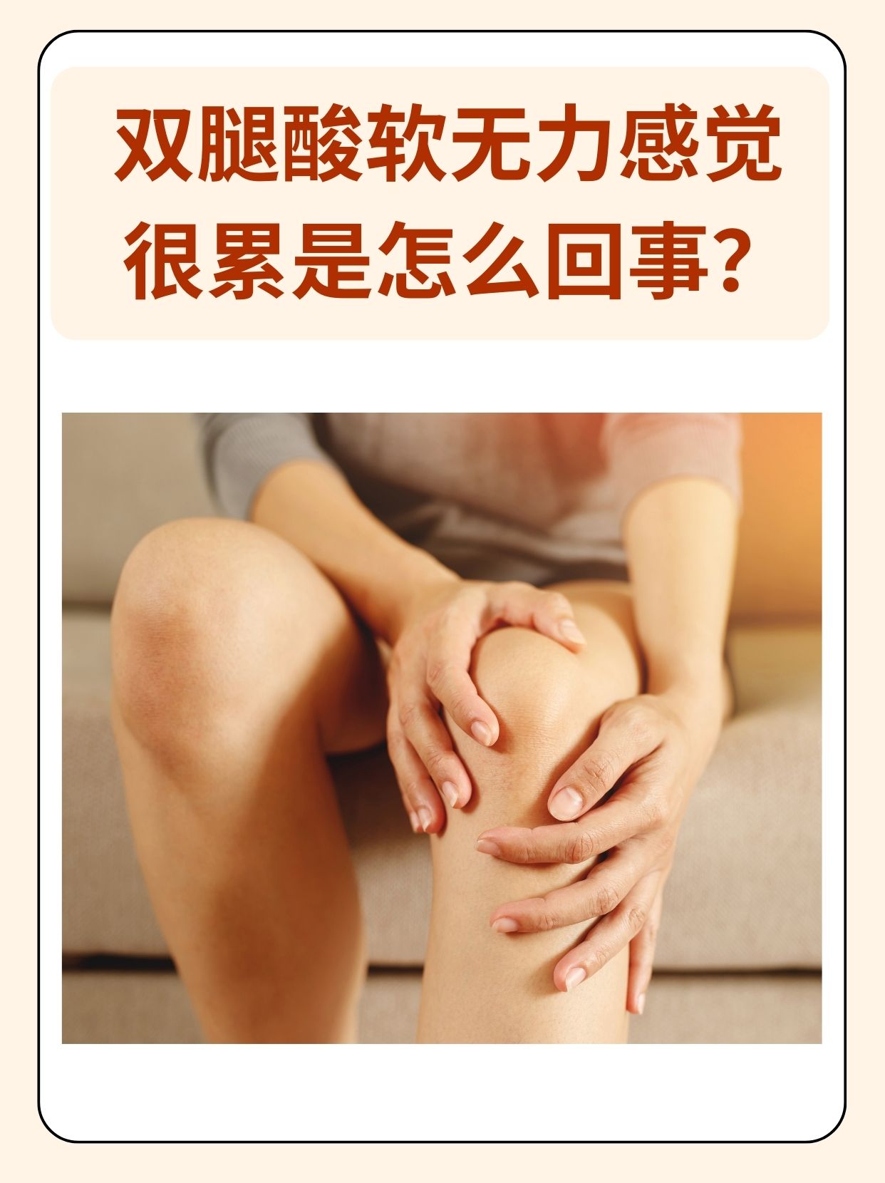 2026年1月7日 第8页