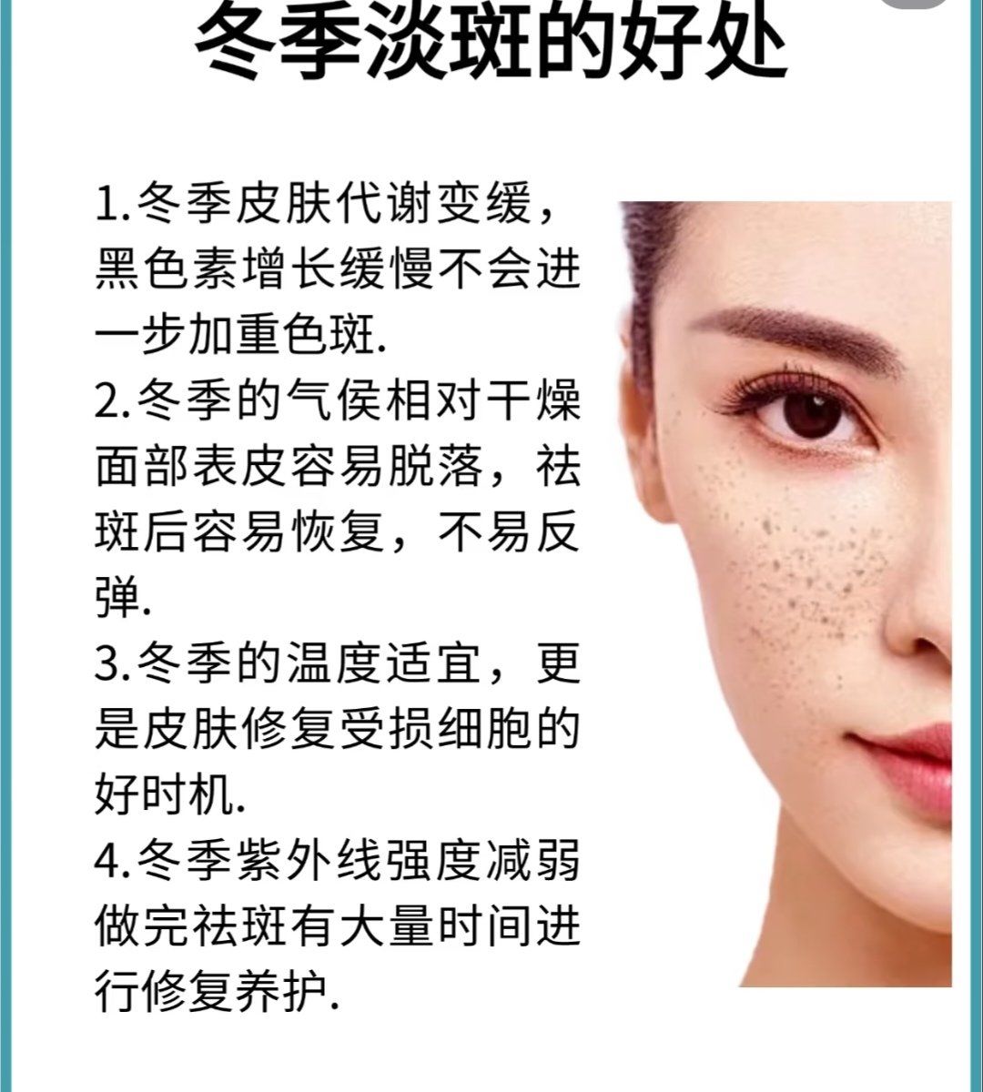 日晒斑是怎么回事,去日晒斑的方法?