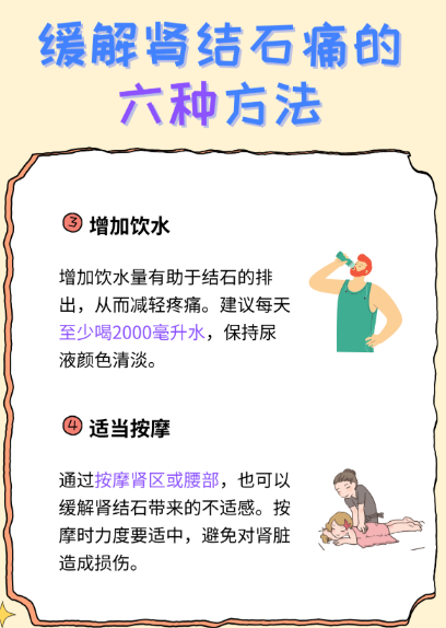 2026年1月7日 第6页