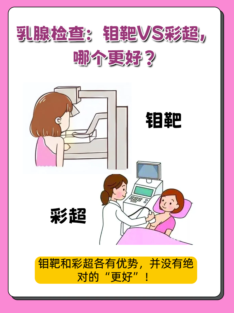 2026年1月8日 第45页