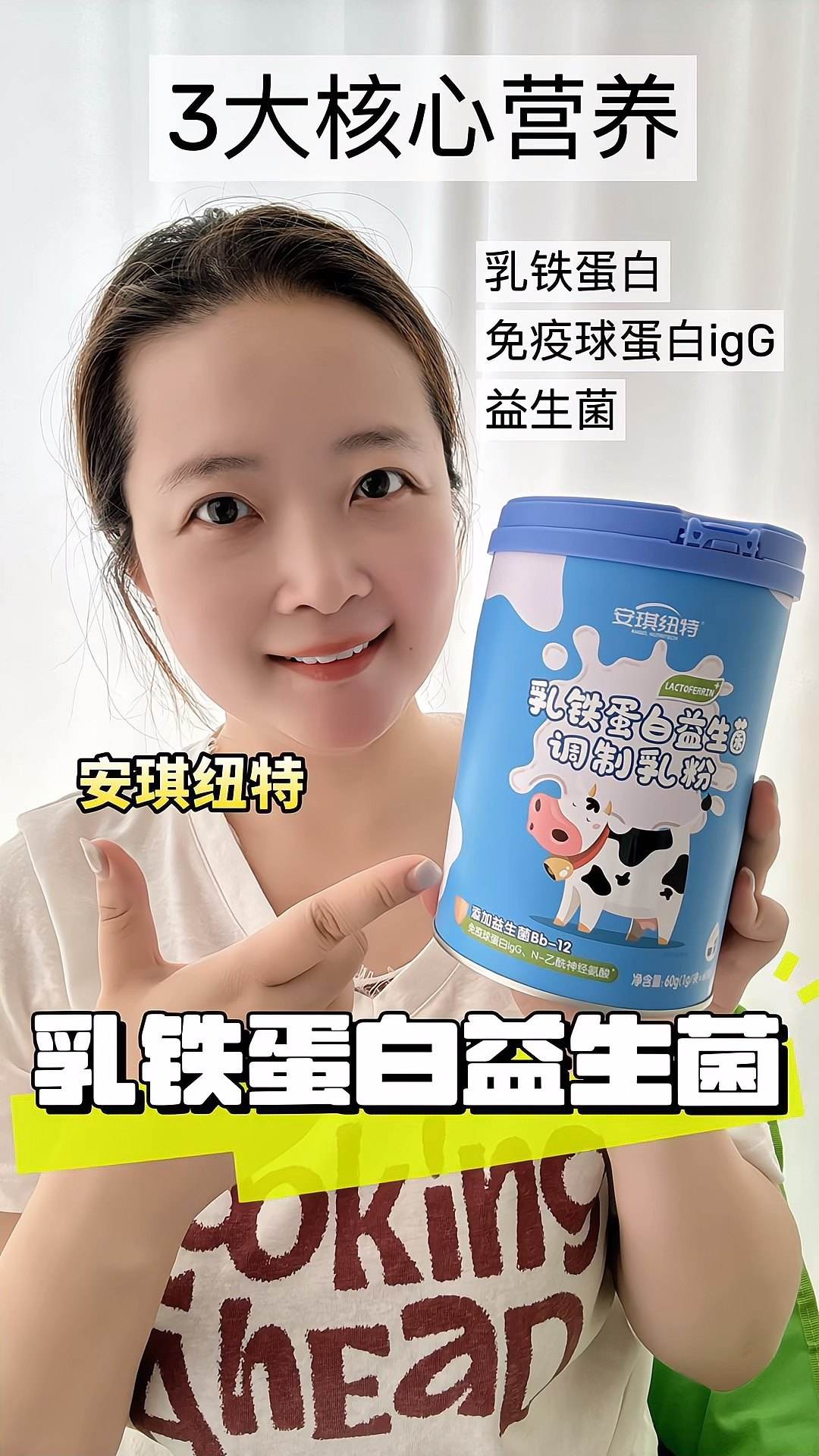 四个月宝宝能不能吃安琪纽特益生菌