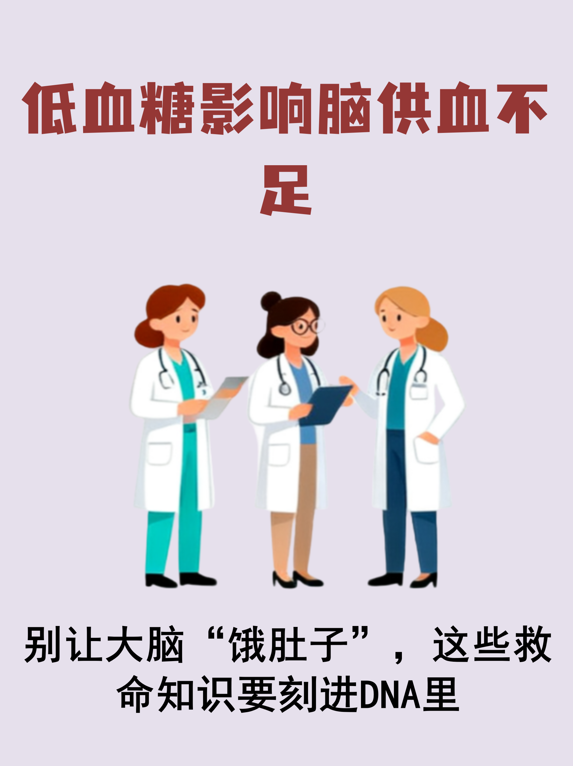 2026年1月8日 第42页