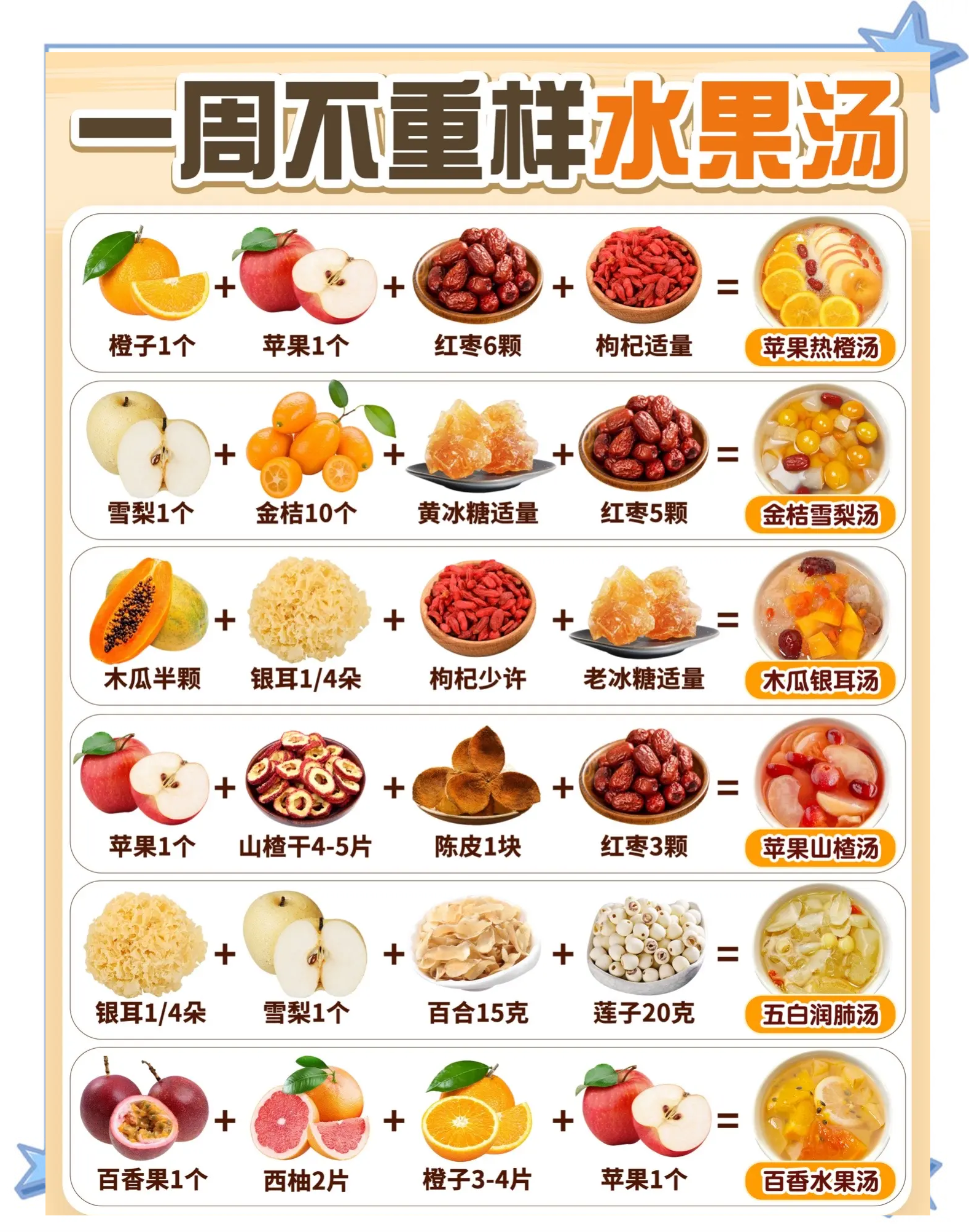 2026年1月8日 第40页