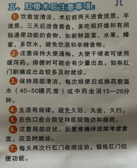 2026年1月8日 第36页