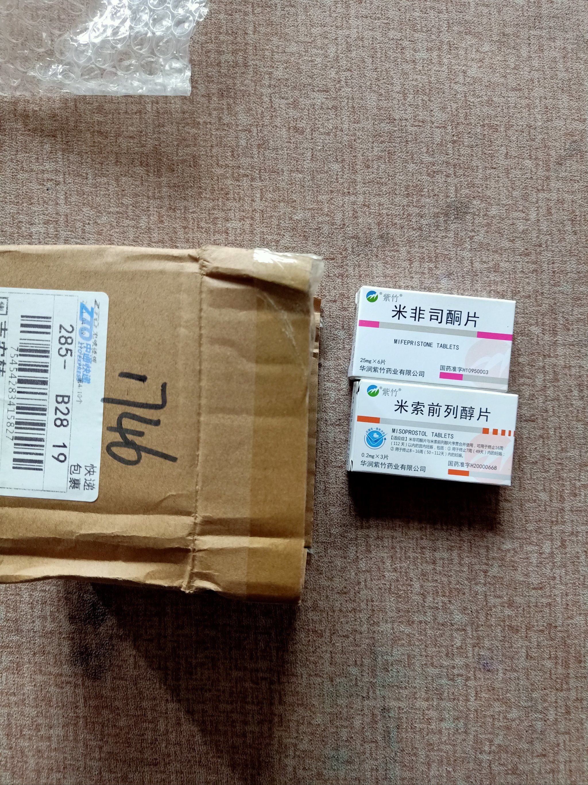 吃了米非司酮片的症状