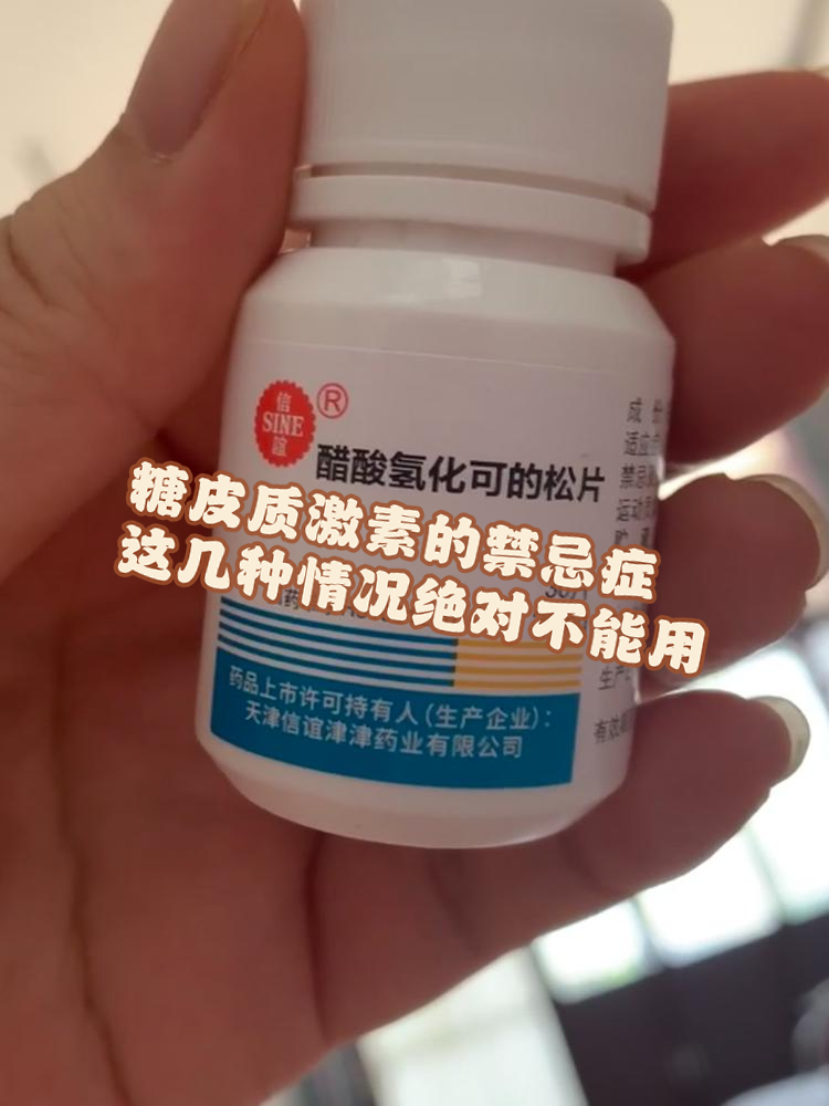 2026年1月8日 第34页