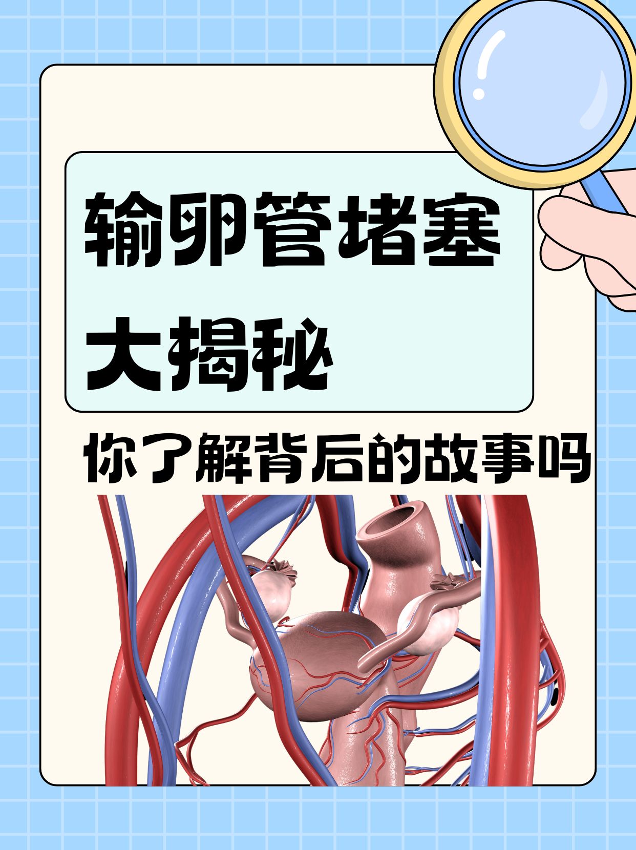 艾万可有副作用吗?备孕的时候可以用吗?