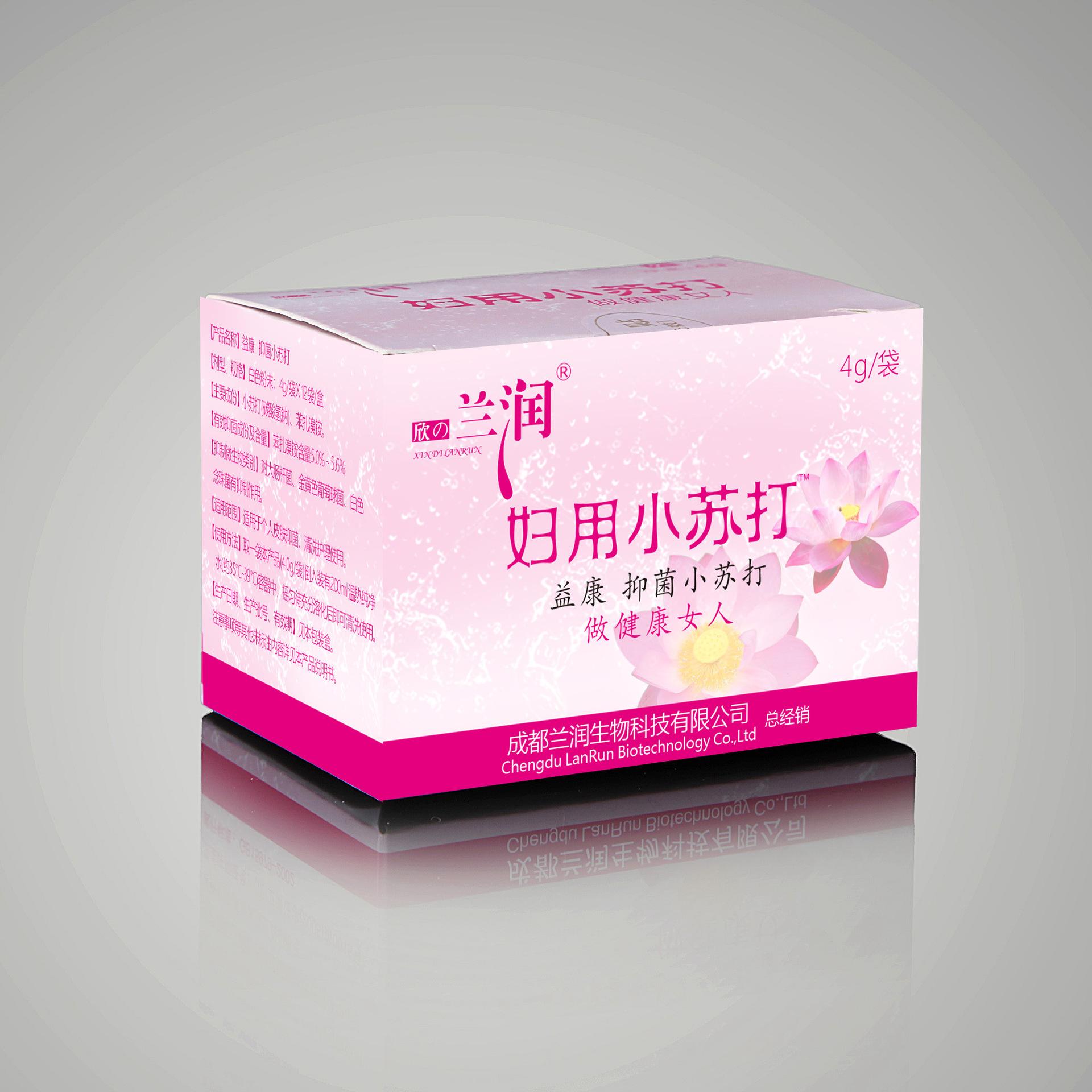 艾万可有副作用吗?备孕的时候可以用吗?