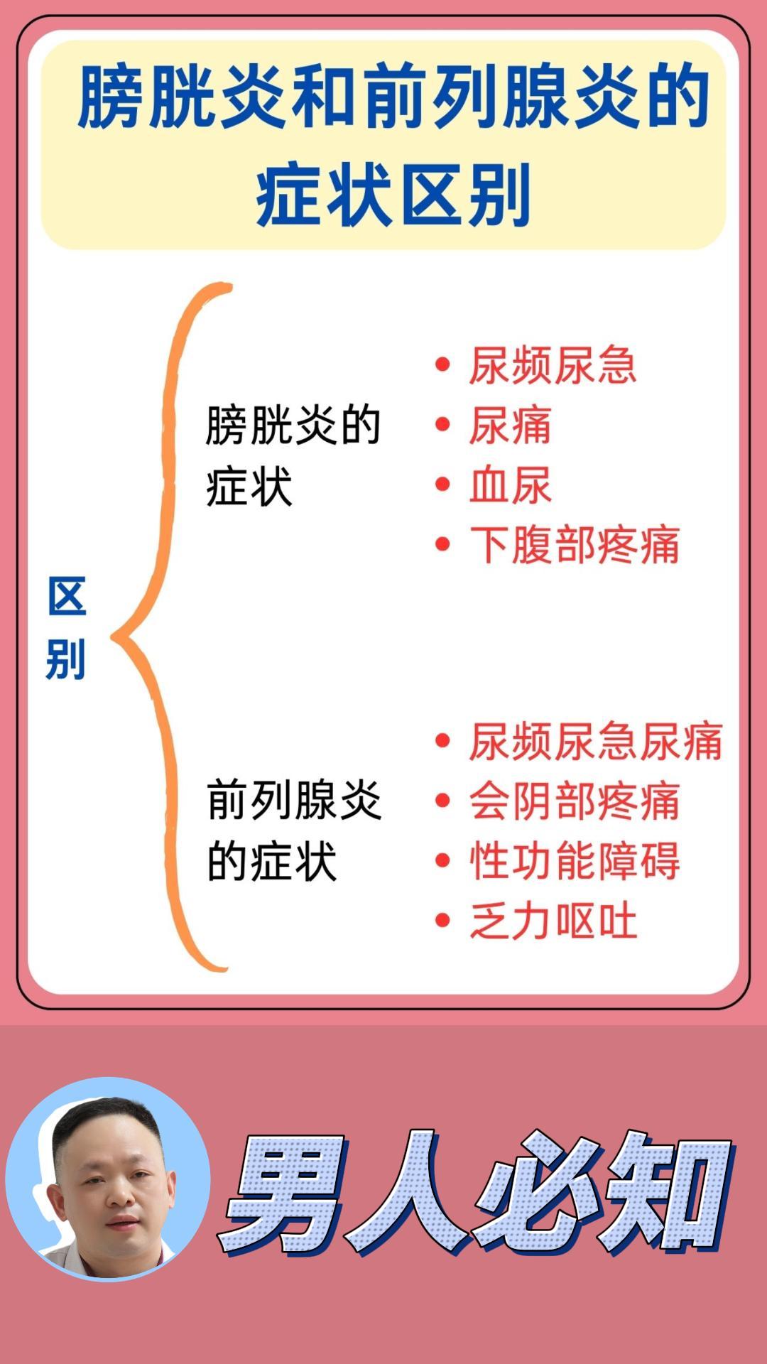 2026年1月8日 第31页