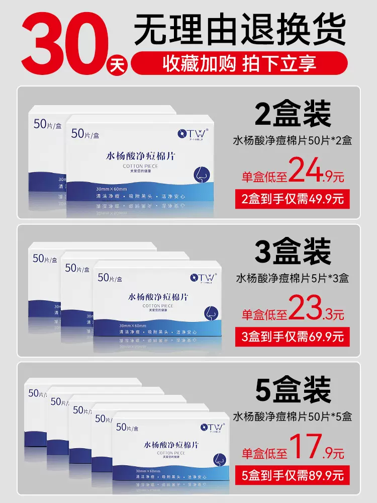 出水痘能吃什么好的快