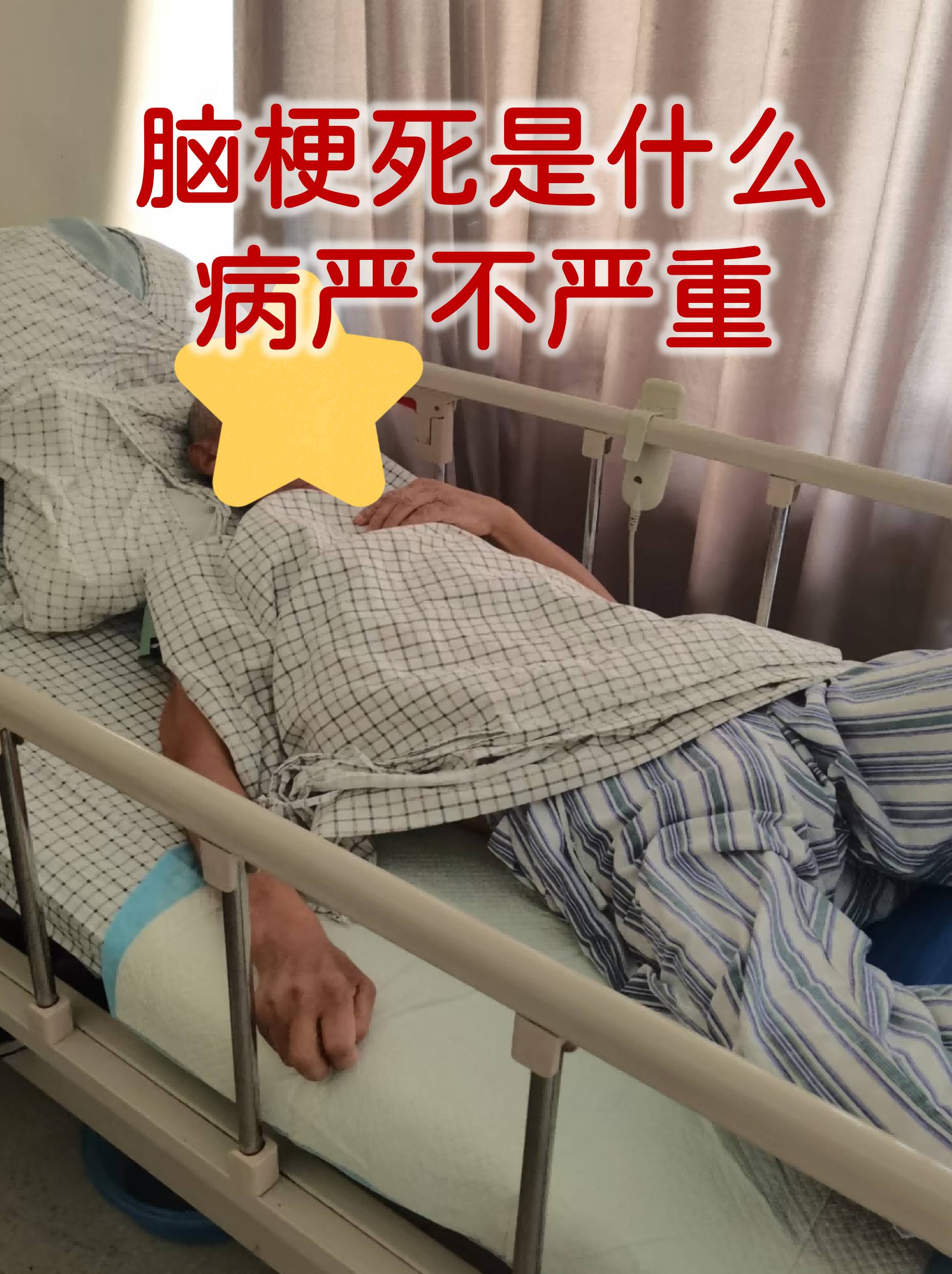 轻微脑梗塞症状有哪些