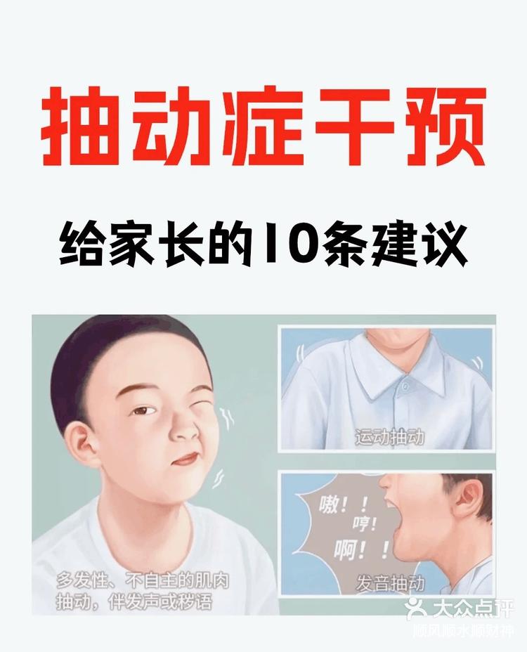 2026年1月8日 第25页