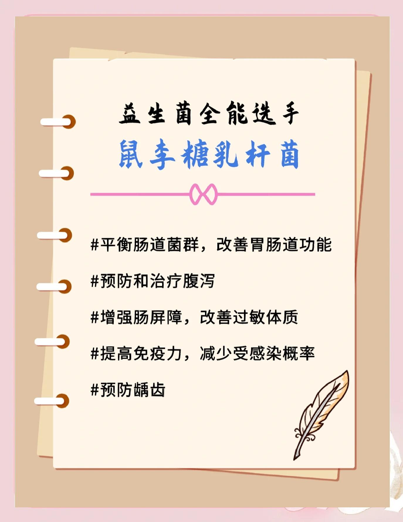 乳酸杆菌少或无怎么办