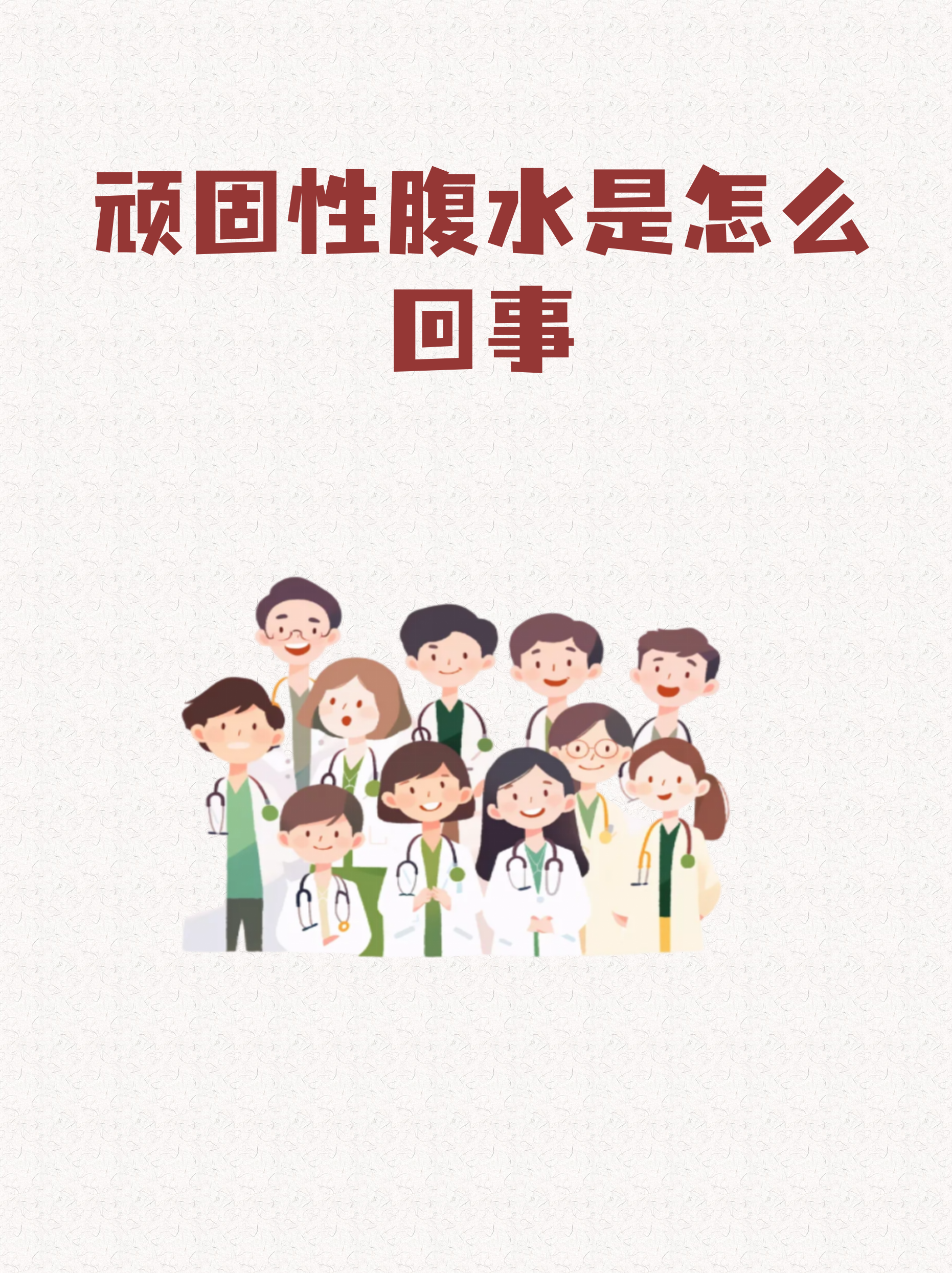 2026年1月8日 第24页