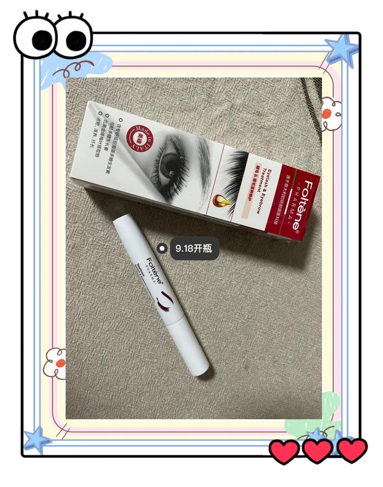 眼睫毛增长液有用吗?