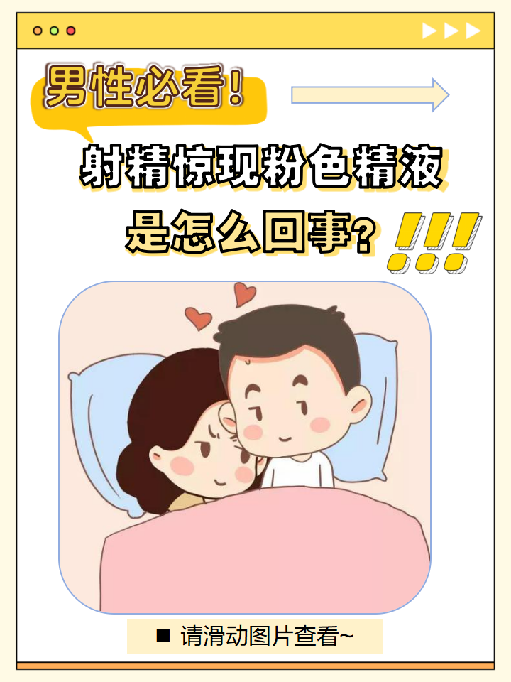 2026年1月8日 第16页