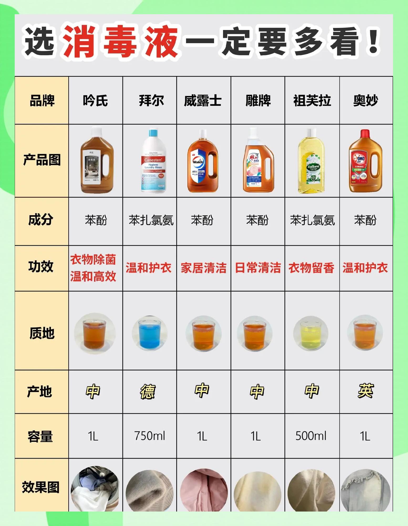 2026年1月8日 第15页