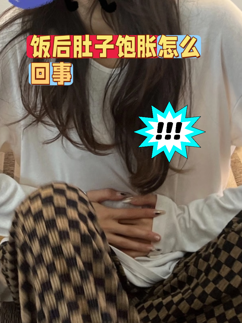 第一次做后小腹不舒服